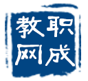 浙江職成教網(wǎng)